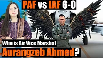 ایئر وائس مارشل اورنگزیب احمد کون ہیں؟ | پاکستان کا نیا کرش | بریفنگ سے ٹرینڈنگ تک