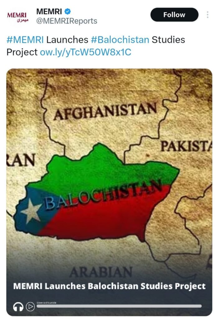 بھارت-اسرائیل کا بلوچستان پراجیکٹ