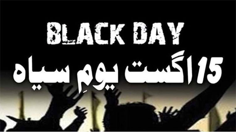بھارتی یومِ آزادی کے موقع پر مقبوضہ کشمیر میں سیاہ جھنڈے اور پاکستانی جھنڈے لہرائے گئے