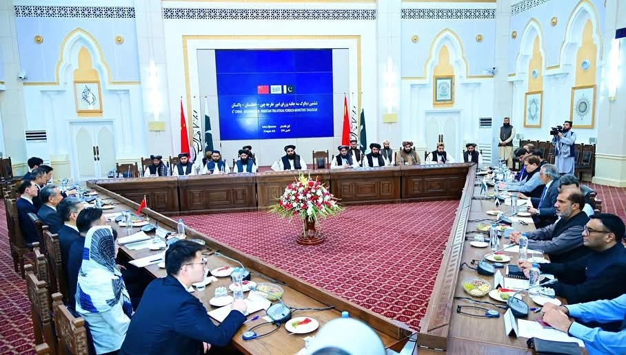سہہ فریقی کانفرنس