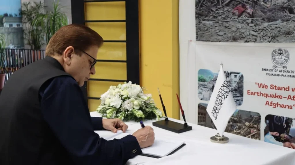 افغانستان کے زلزلہ متاثرین کی یاد میں اسلام آباد میں تعزیتی تقریب