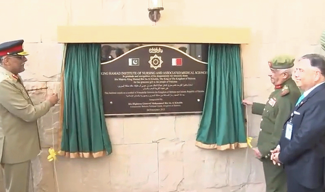 کنگ احمد انسٹیٹیوٹ کا افتتاح طبی تعلیم کے فروغ کیلئے اہم سنگ میل ہے: جنرل ساحر شمشاد مرزا