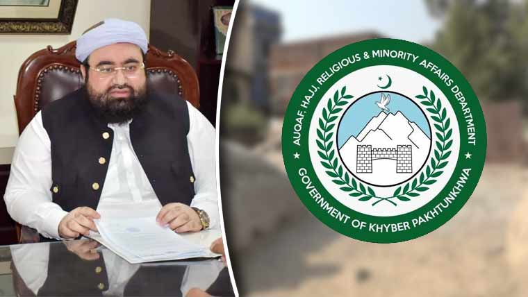 صوبائی وزارتِ مذہبی امور کا دہشت گردی سے متاثر اقلیتی خاندانوں کی معاونت کا فیصلہ۔