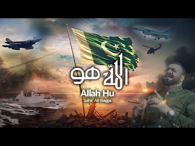 یومِ دفاع کی مناسبت سے آئی ایس پی آر نے نیا ملی نغمہ اور ڈاکیومنٹری جاری کر دیے