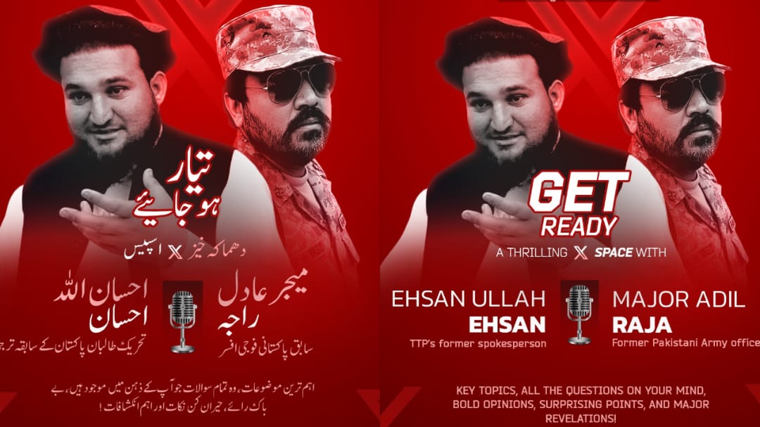 احسان اللہ احسان اور عادل راجہ کا اسپیس سیشن - اظہارِ رائے یا دہشت گرد بیانیے کی آبیاری؟