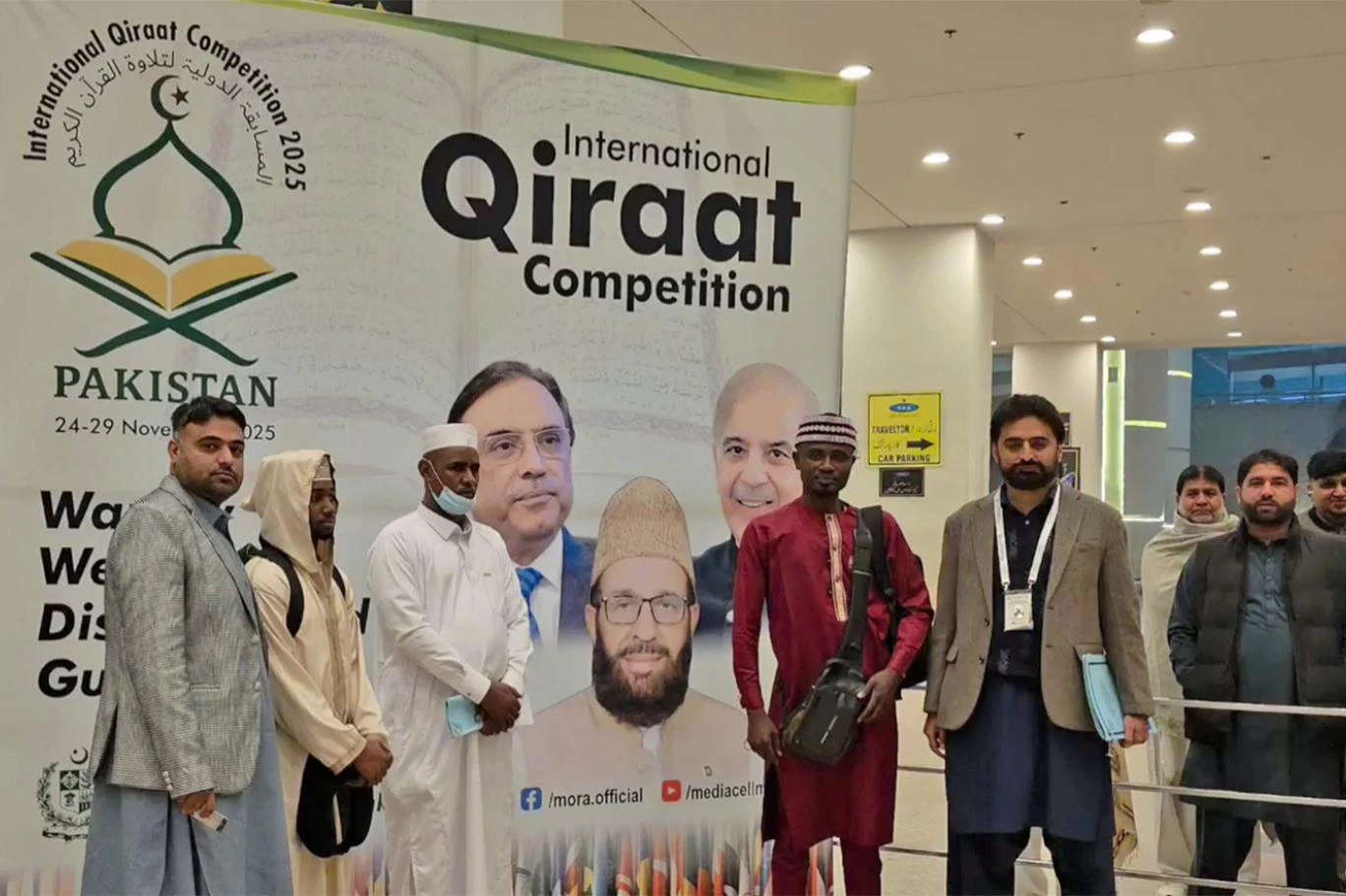 پاکستان میں پہلا بین الاقوامی قرأت مقابلہ: او آئی سی کے 34 قراء کی آمد