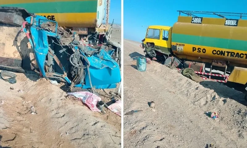 افغانستان کے باشندے جو غیر قانونی طور پر ایران جانے کے لیے پاکستان سے گزر رہے تھے، حادثے میں جاں بحق ہوئے