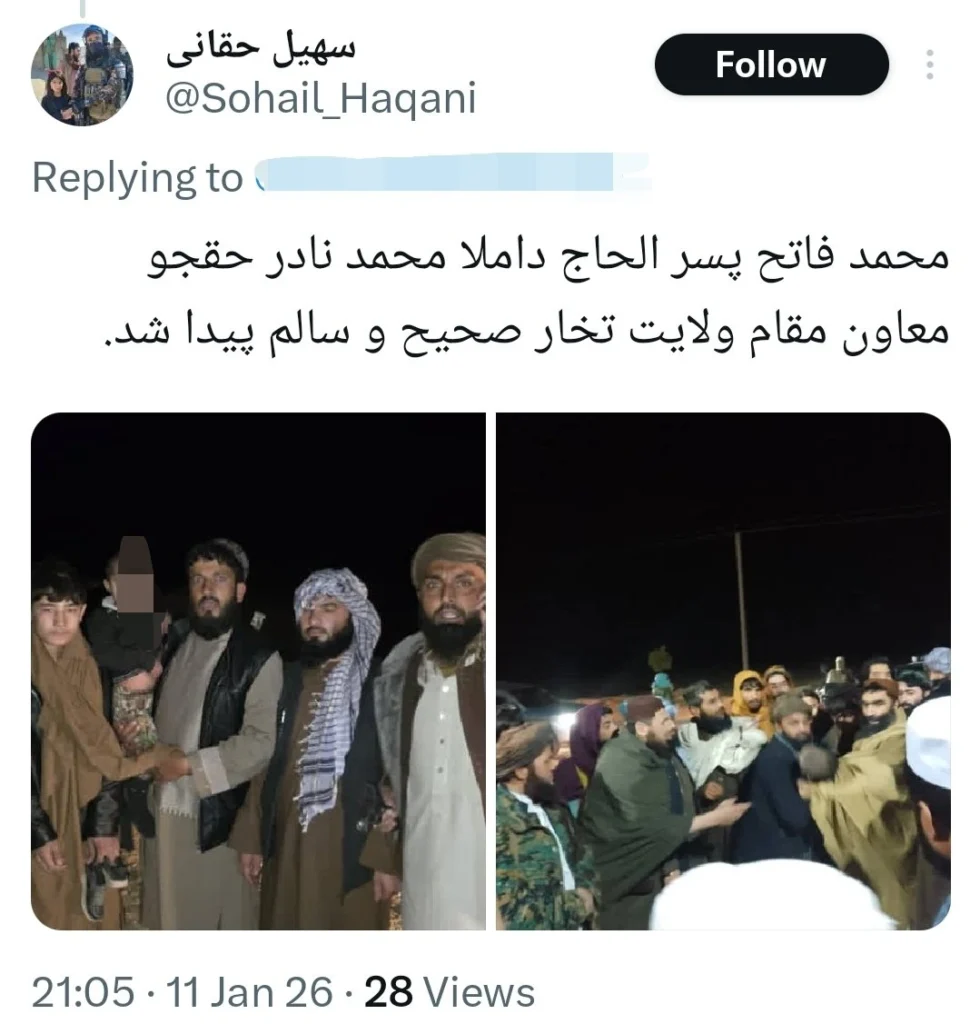 تخار صوبے کے نائب گورنر ڈمولہ محمد نادر حقجو کے بیٹے محمد فتح سمیت دو بچوں کو سَرِ پُل کے مرکزی علاقے سے اغوا کیا گیا۔ شام تک دونوں بچے محفوظ رہا کر دیے گئے