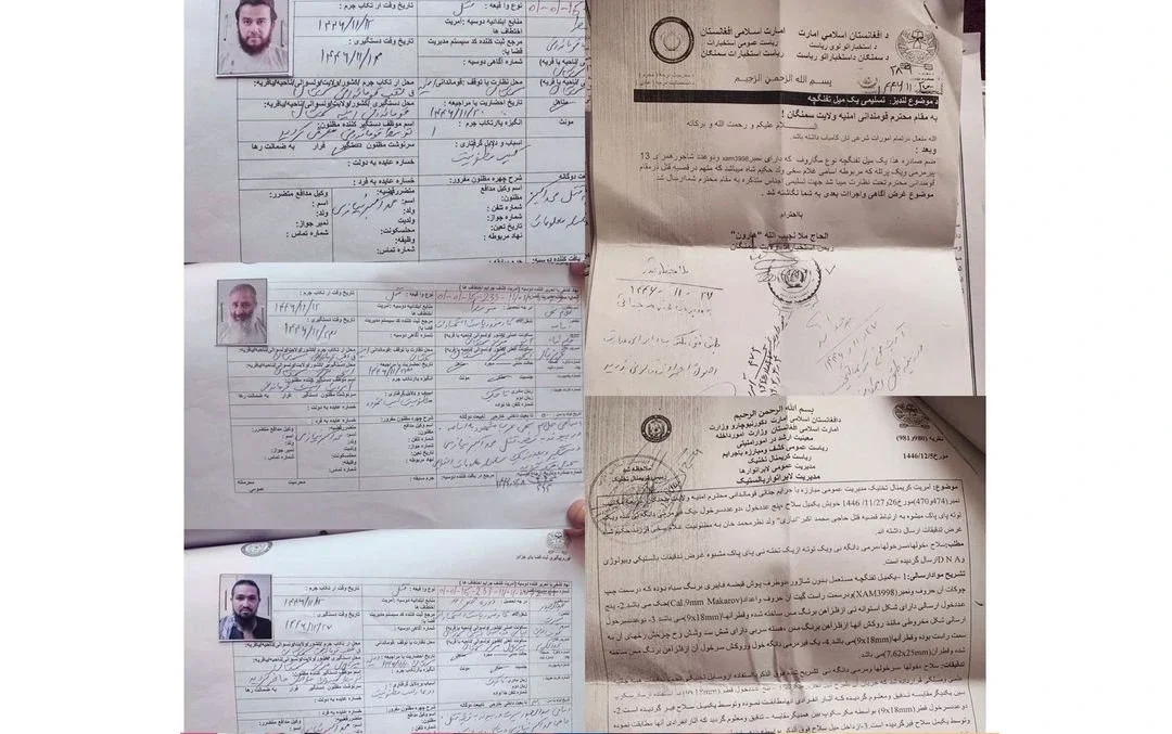 افغانستان انٹرنیشنل نے طالبان کی اندرونی رپورٹس شائع کیں ہیں، جن میں غیر قانونی قتل اور تشدد کے ثبوت موجود ہیں