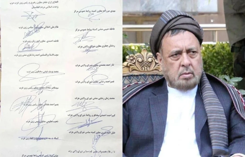 افغانستان کی اہم سیاسی جماعت حزب وحدت اسلامی سے محمد محقق کے حامی درجنوں ارکان نے اجتماعی استعفے دے دیے۔ اراکین نے پارٹی قیادت کی مرکزیت پسندی اور ہزارہ برادری سمیت مقامی نمائندگی کے فقدان کے خلاف احتجاج کرتے ہوئے آزادانہ سیاسی سرگرمیوں کا اعلان کیا ہے