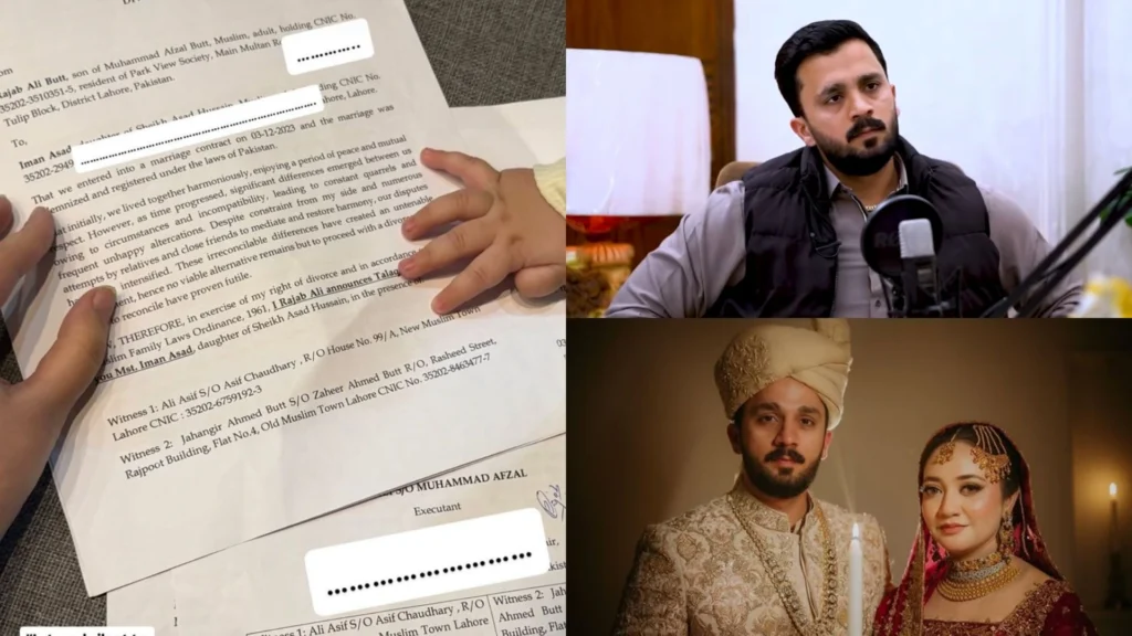 رجب بٹ کے طلاق نوٹس پر ایمان کا رد عمل