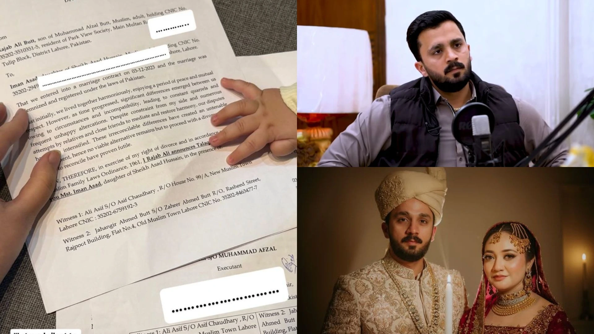 رجب بٹ کے طلاق نوٹس پر ایمان کا رد عمل