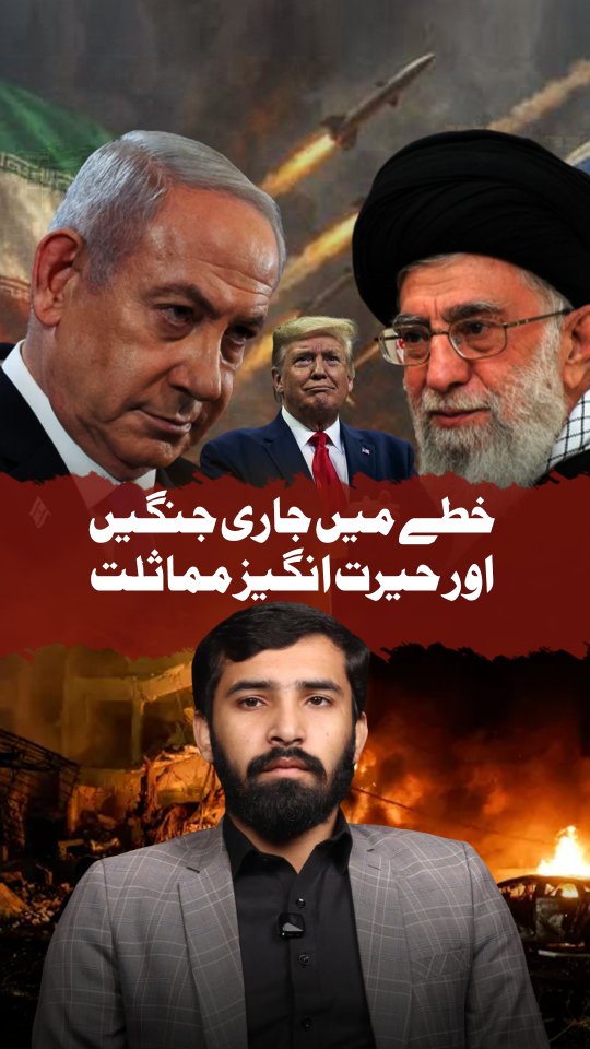 افغان رجیم کے سربراہ ملا ہیبت اللہ اخوندزادہ نے مخیر حضرات کے صدقہ و خیرات کی تقسیم پر بھی طالبان کے لیے بھتہ نافذ کر دیا ہے