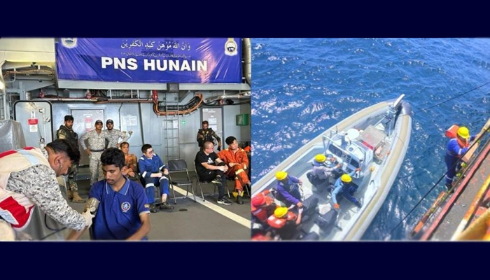 پاک بحریہ کا ریسکیو آپریشن