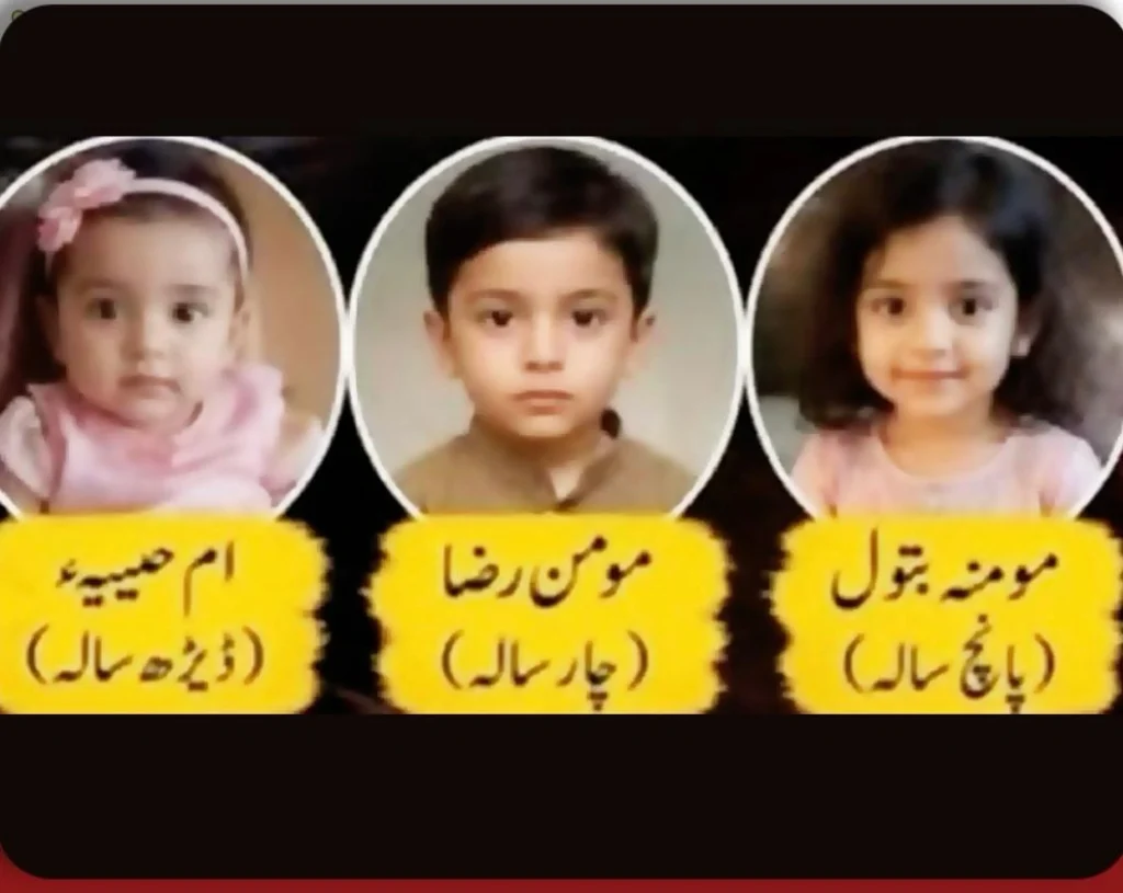 اچھرہ میں تین معصوم بچوں کا قتل