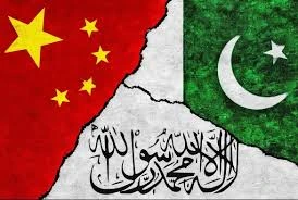 پاک افغان مذاکرات