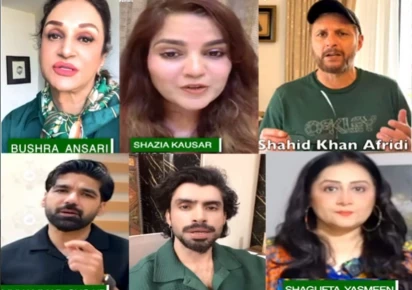 تیل بحران پر عوام سے اپیل