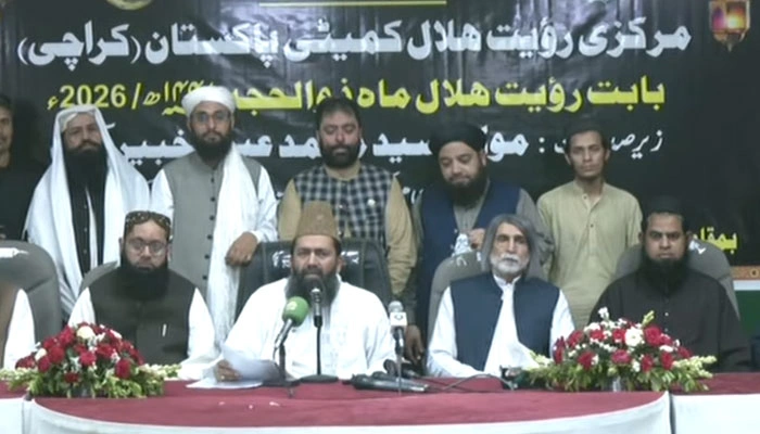 ذی الج کا چاند