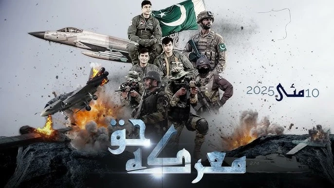 جنوبی وزیرستان میں بھارت کے خلاف کامیاب آپریشن 'بنیان مرصوص' کا ایک سال مکمل ہونے پر شاندار تقریبات کا انعقاد کیا گیا، جس میں قبائلی عمائدین اور طلبہ نے بھرپور شرکت کی۔