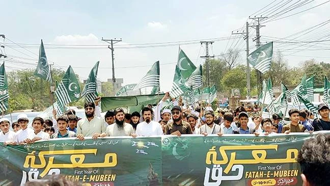 سیاسی جماعت پاکستان مرکزی مسلم لیگ کے زیرِ اہتمام ملک بھر میں معرکہ حق کی کامیابی کا ایک سال مکمل ہونے پر شاندار تقریبات کا انعقاد کیا گیا اور اس مناسبت سے ایک خصوصی ترانہ بھی جاری کیا گیا ہے۔