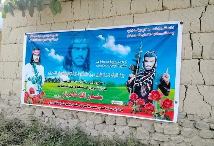 بنوں حملے میں ملوث افغان دہشت گرد کی تعزیتی تقریب