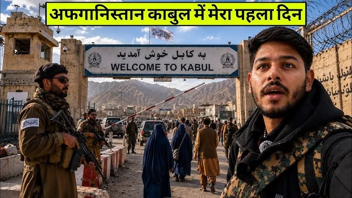 طالبان بھارت گٹھ جوڑ بے نقاب