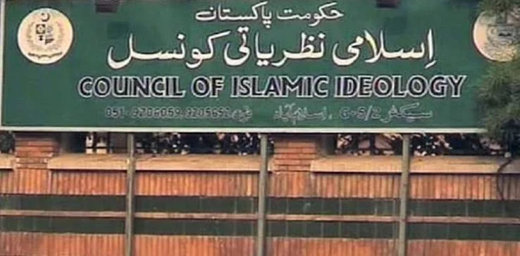 لاہور کونسل آف کمپلینٹس نے جیو ٹی وی نشریات بحالی کیس میں مذہبی علامات کے استعمال کا معاملہ شرعی رائے کے لیے اسلامی نظریاتی کونسل کو بھجوا دیا ہے۔
