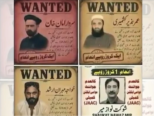 آزاد کشمیر میں ایکشن کمیٹی کے مقدمات بحال، پولیس کا کریک ڈاؤن شروع