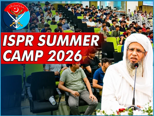 الغزالی یونیورسٹی کے چانسلر مفتی عبدالرحیم نے آئی ایس پی آر سمر کیمپ میں گفتگو کرتے ہوئے واضح کیا ہے کہ ریاست کے خلاف بے بنیاد پروپیگنڈا قومی مفاد کے منافی ہے۔