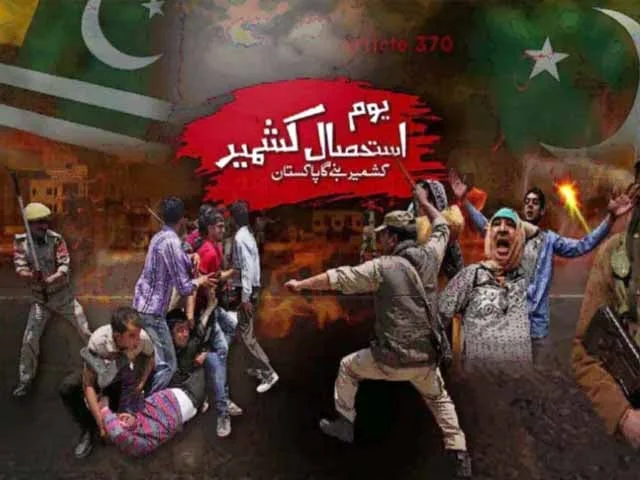 یومِ استحصال: چھ برس، ایک زخم جو ابھی تک بھرا نہیں