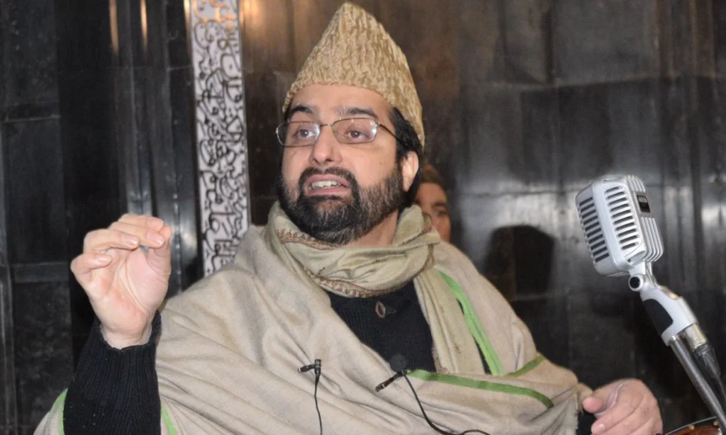 میر واعظ عمر فاروق کا جوائنٹ ایکشن کمیٹی کو واضح پیغام