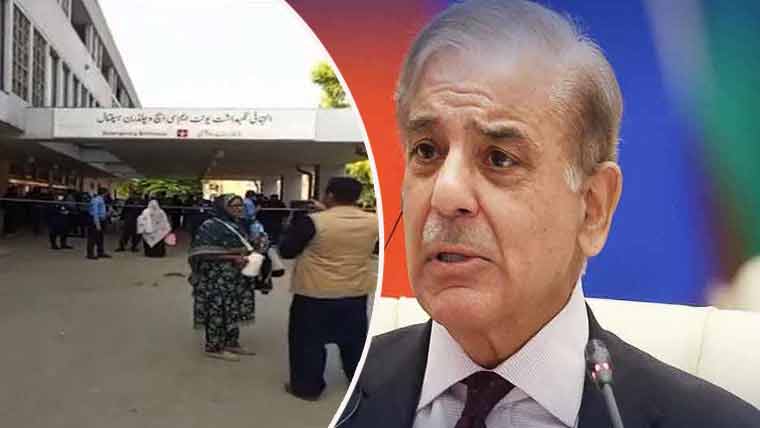پمز آتشزدگی: 8 ذمہ دار معطل، فوجداری کارروائی کا حکم