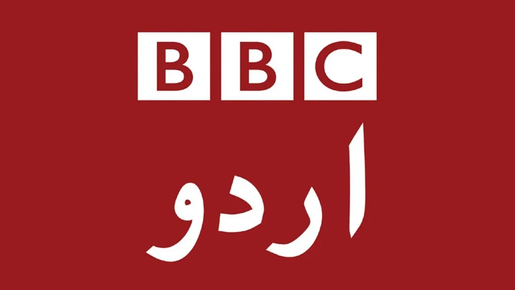 بی بی سی اردو متنازع مواد کی اشاعت پر شدید تنقید کی زد میں