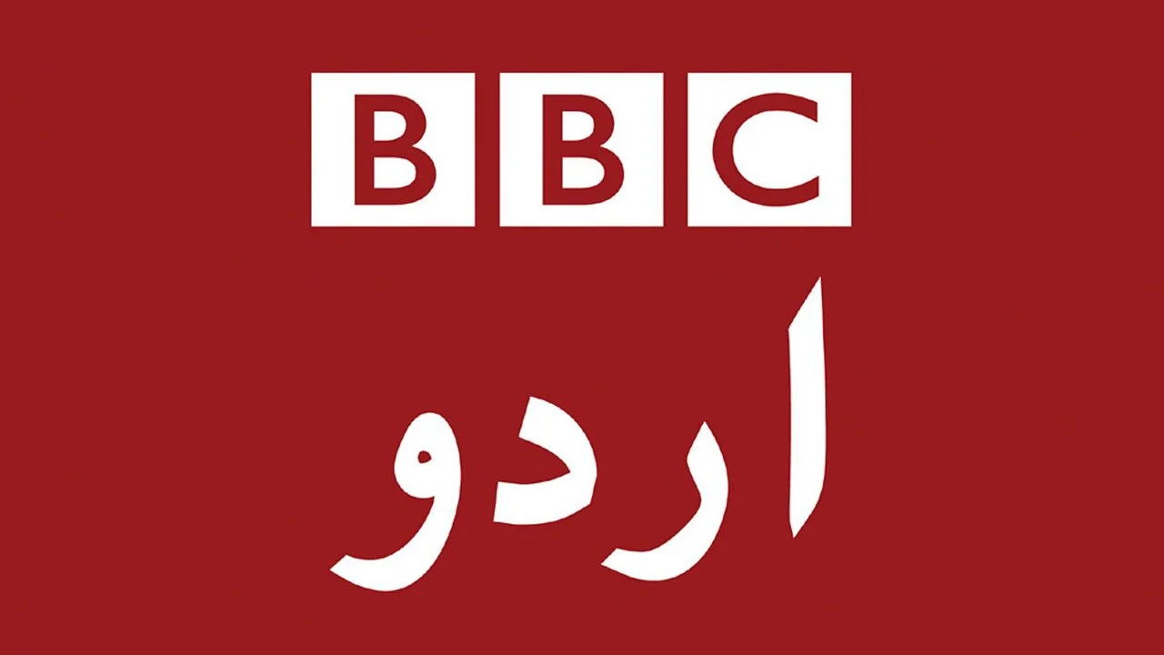 بی بی سی اردو متنازع مواد کی اشاعت پر شدید تنقید کی زد میں