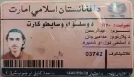 بنوں میں ہلاک دہشت گرد افغان شہری نکلا