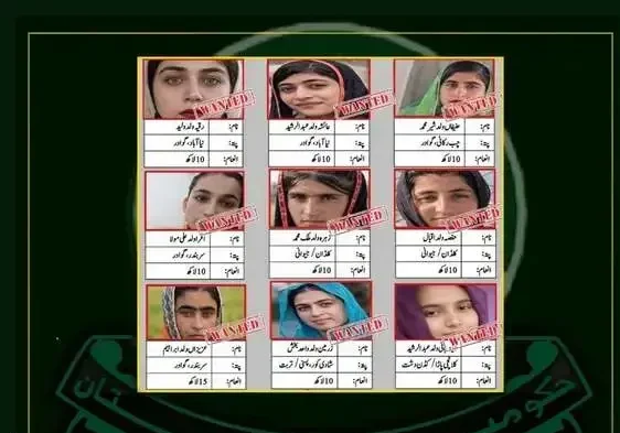 بلوچستان میں مطلوب خواتین دہشتگردوں پر 15 لاکھ روپے تک انعام کا اعلان