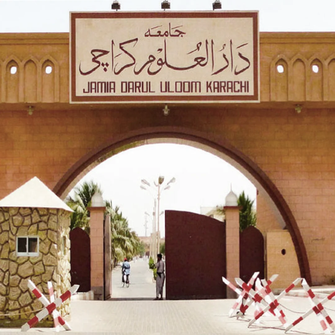 افغانستان میں لڑکیوں کی تعلیم شرعی و بنیادی حق ہے: دارالعلوم کراچی کا فتویٰ