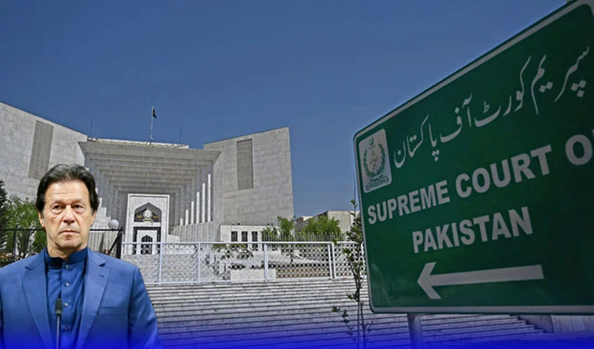 عمران خان: شفا اسپتال منتقلی کیس، حکومتی درخواست واپس
