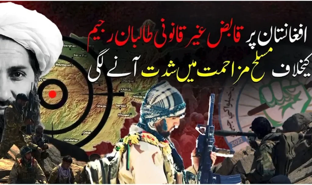 افغانستان میں طالبان پر حملے، متعدد ہلاک