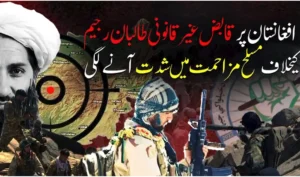 افغانستان میں طالبان پر حملے، متعدد ہلاک