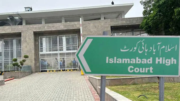 پی ٹی آئی 27 ستمبر احتجاج