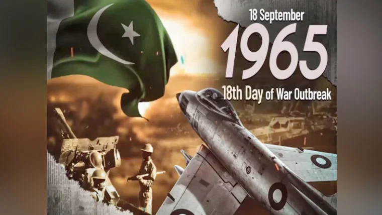 جنگ ستمبر کا 18واں دن