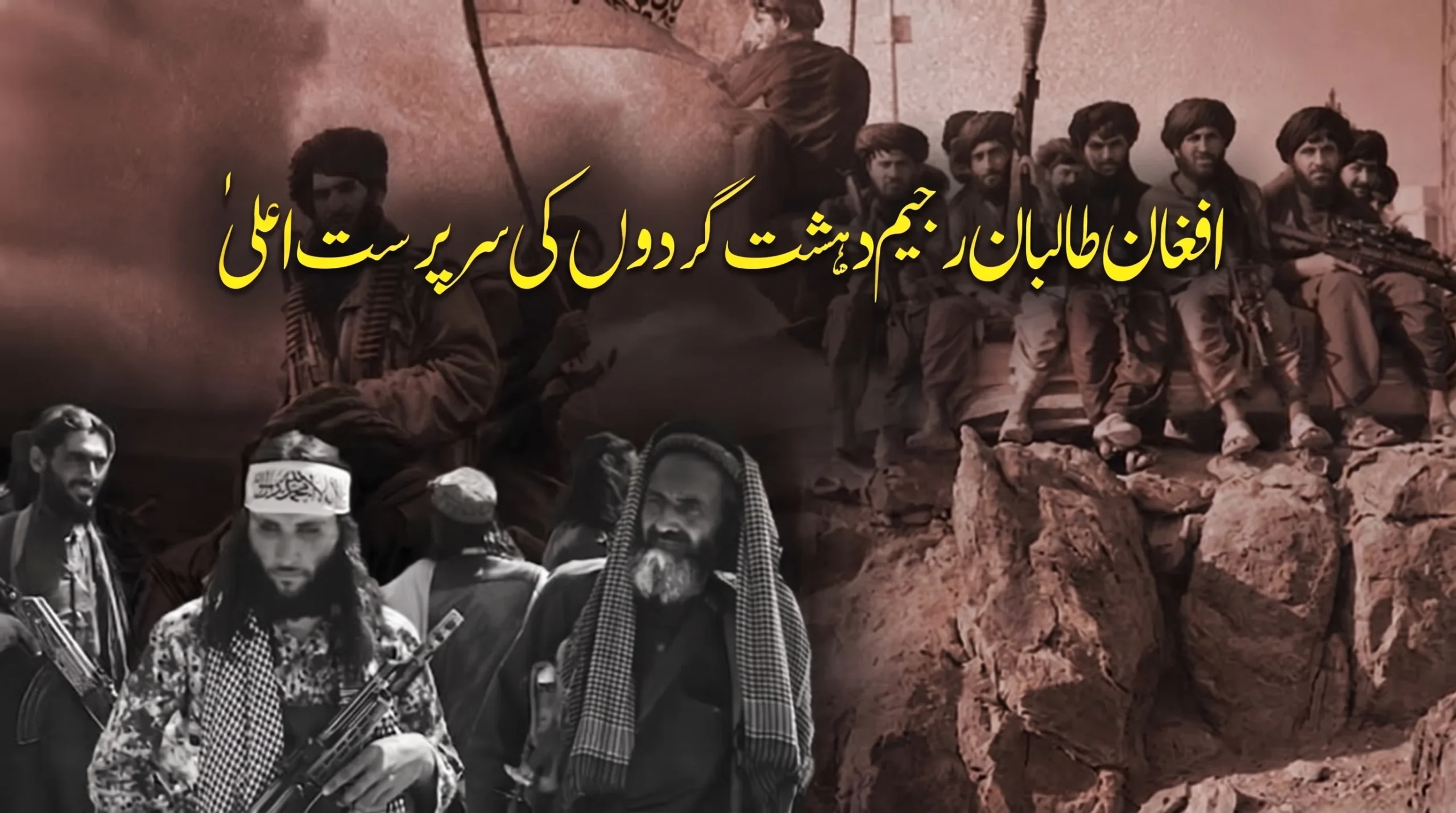 پاکستان میں دہشت گردی میں افغان شہریوں کے ملوث ہونے کے واضح ثبوت سامنے آگئے