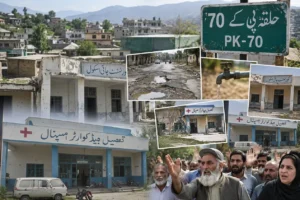 پی کے 70: وزیر اعلیٰ سہیل آفریدی