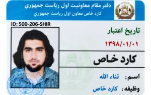 کنڑ میں داعش خراسان کے سربراہ ثناء اللہ غفاری کی موجودگی