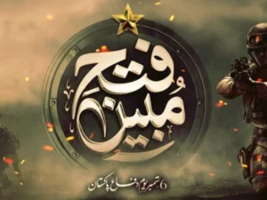 یوم دفاع و شہداء پاکستان