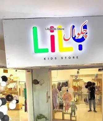 چکوال میں 23 افغان دکانوں کی نیلامی کا معاملہ