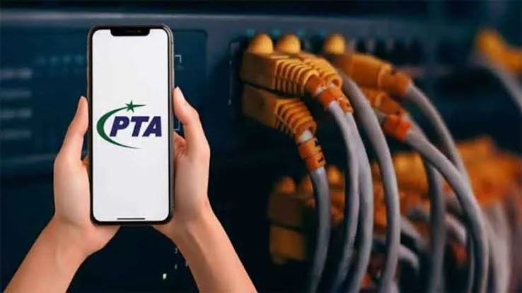 پی ٹی اے فائر وال جعلی نوٹس