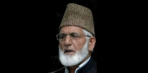 سید علی شاہ گیلانی کی پانچویں برسی