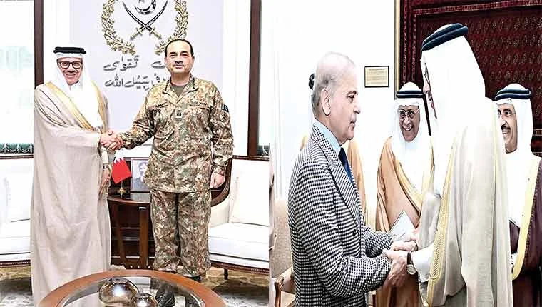 بحرینی وزیر خارجہ کی وزیراعظم اور فیلڈ مارشل سے ملاقات